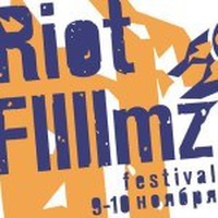 Riot Fllllmz Festival в Театре.doc