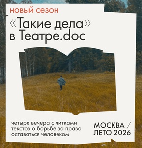 «Станьте русскими»