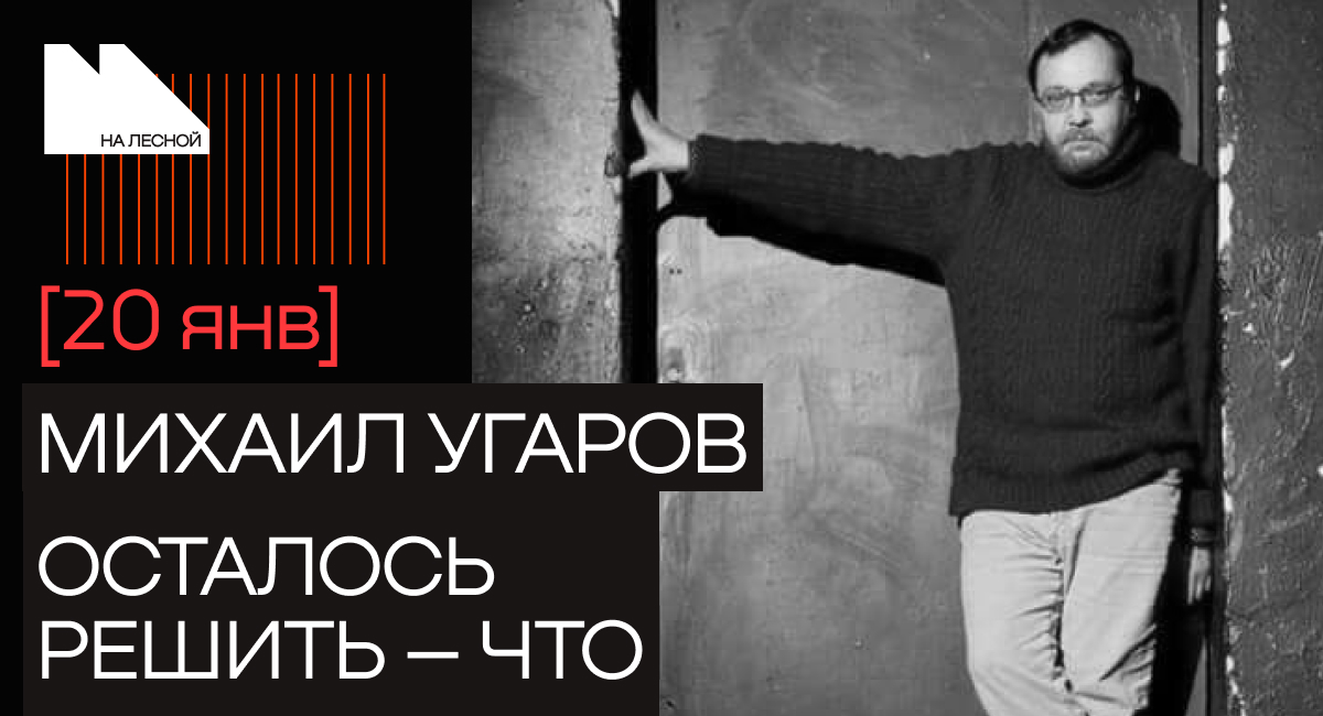 Осталось решить - что